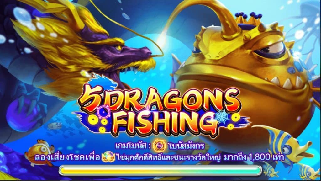 JDB dragon fishing